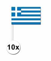 10 zwaaivlaggetjes griekse vlag