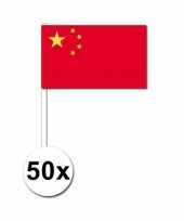 50 zwaaivlaggetjes chinese vlag