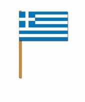 Griekse zwaaivlag